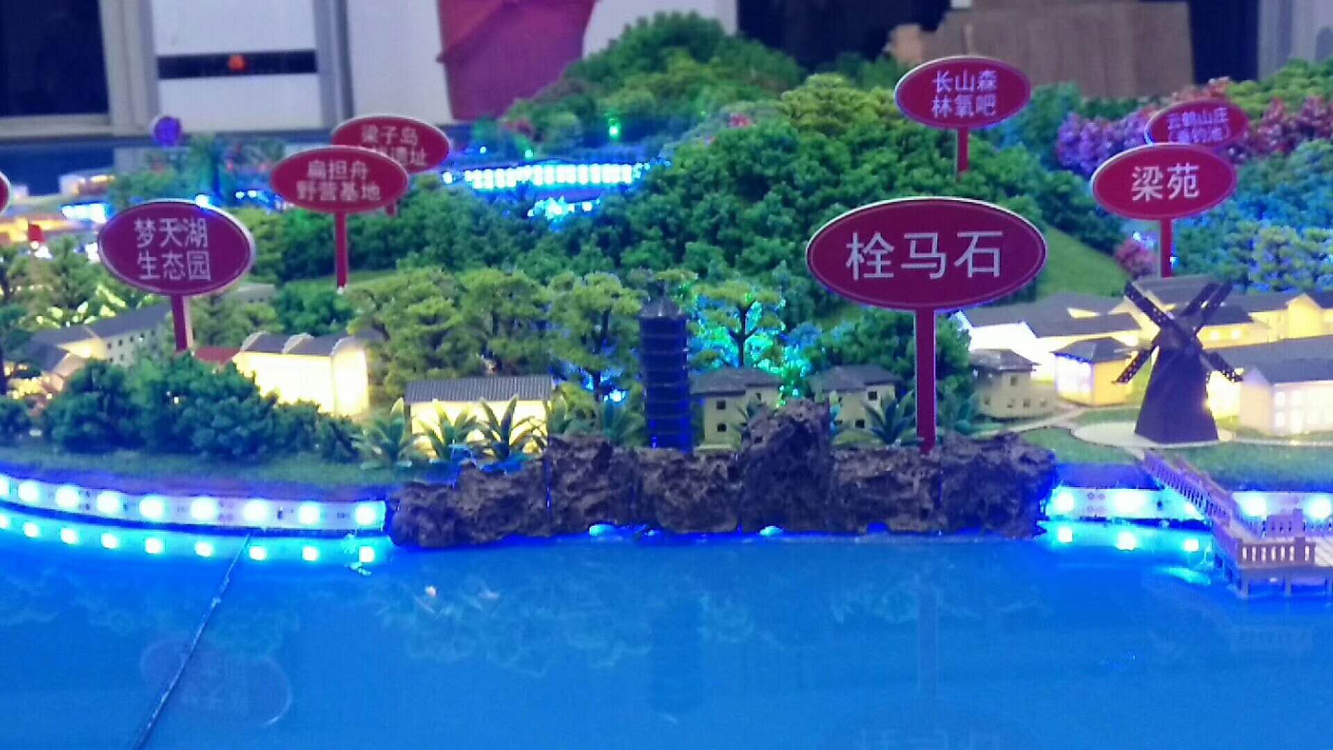 十堰鄂州梁子湖度假区展示沙盘